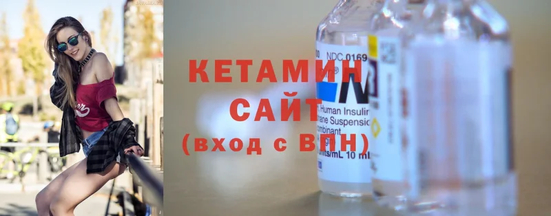 цена   Муравленко  Кетамин ketamine 