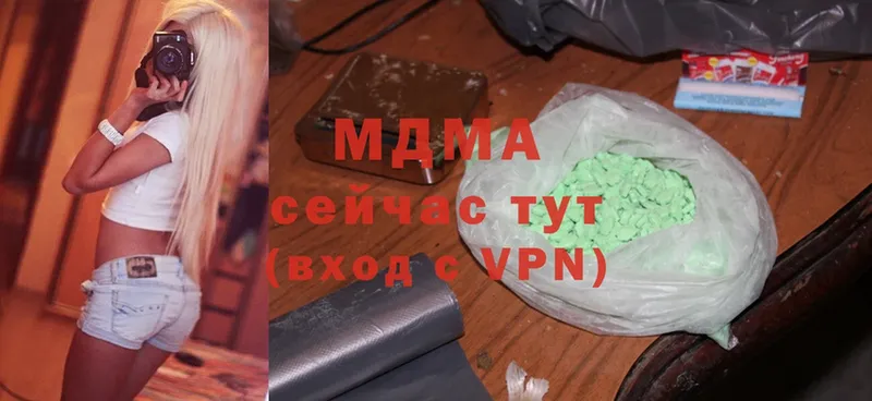 MDMA молли Муравленко